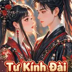 Tư Kính Đài