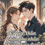 Cố Gia, Thân Phận Phu Nhân Không Giấu Được