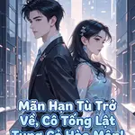 Mãn Hạn Tù Trở Về, Cô Tống Lật Tung Cả Hào Môn!