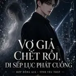 Vợ Giả Chết Rời Đi, Sếp Lục Phát Cuồng